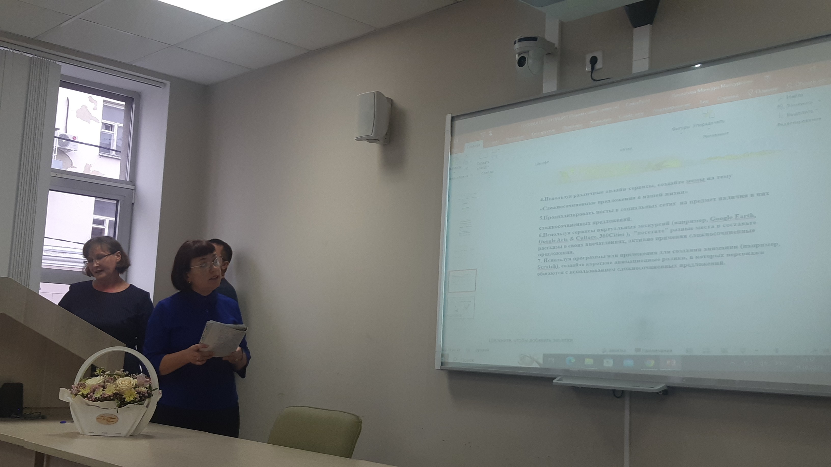 ��������� ������������ ��� �������� �������� ����� � ����������