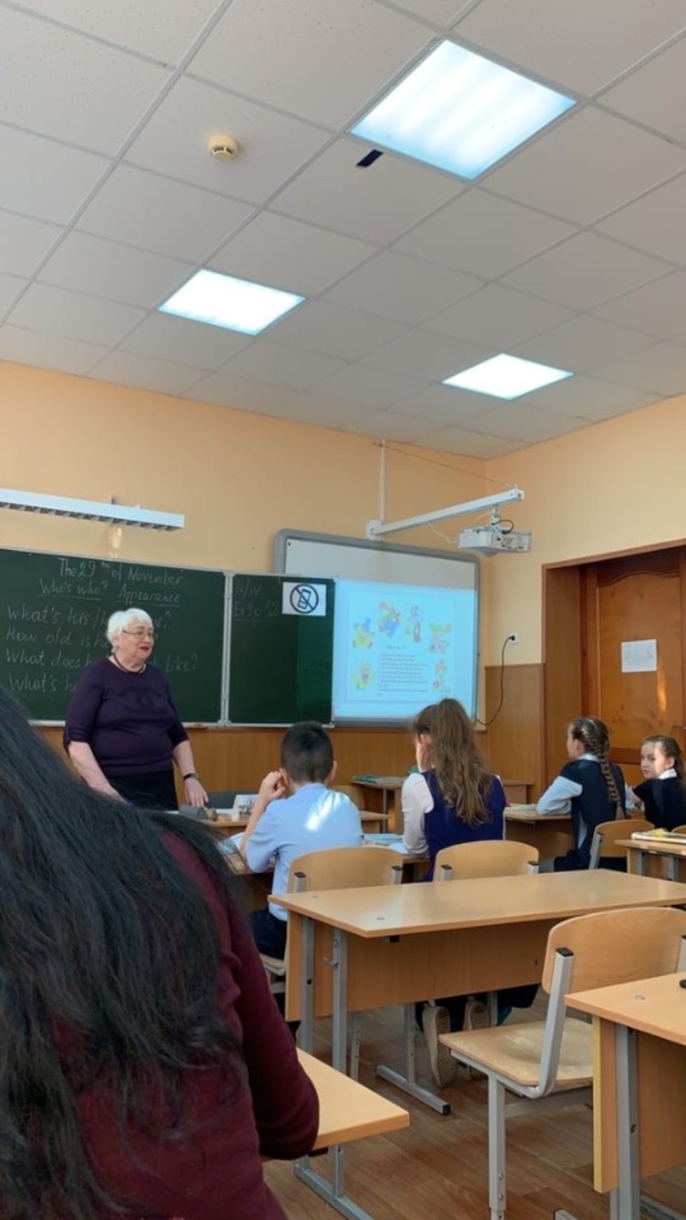 Путешествие по темам 'House' и 'My Day' Путешествие по темам 'House' и 'My Day'