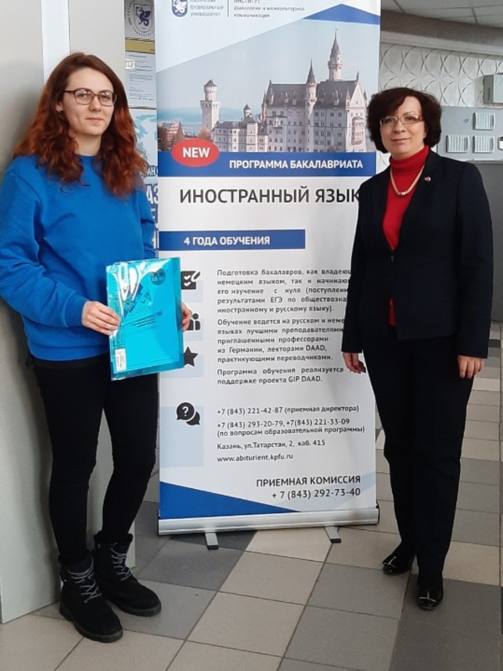 ������������� ����� 'Tolles Diktat-2020' � ��������� ����������� ������������