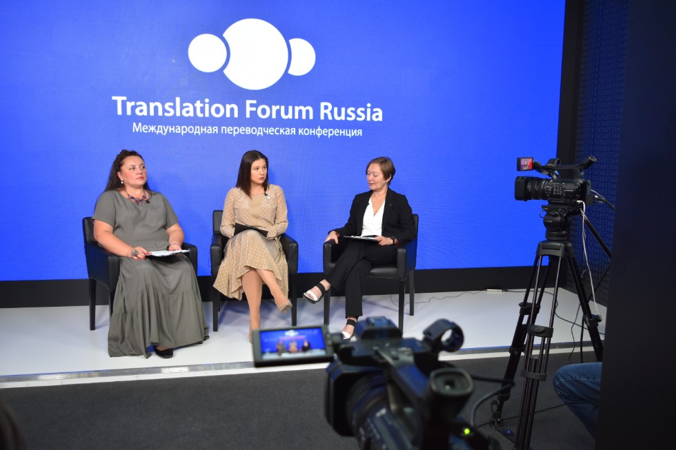 TRANSLATION FORUM RUSSIA  !