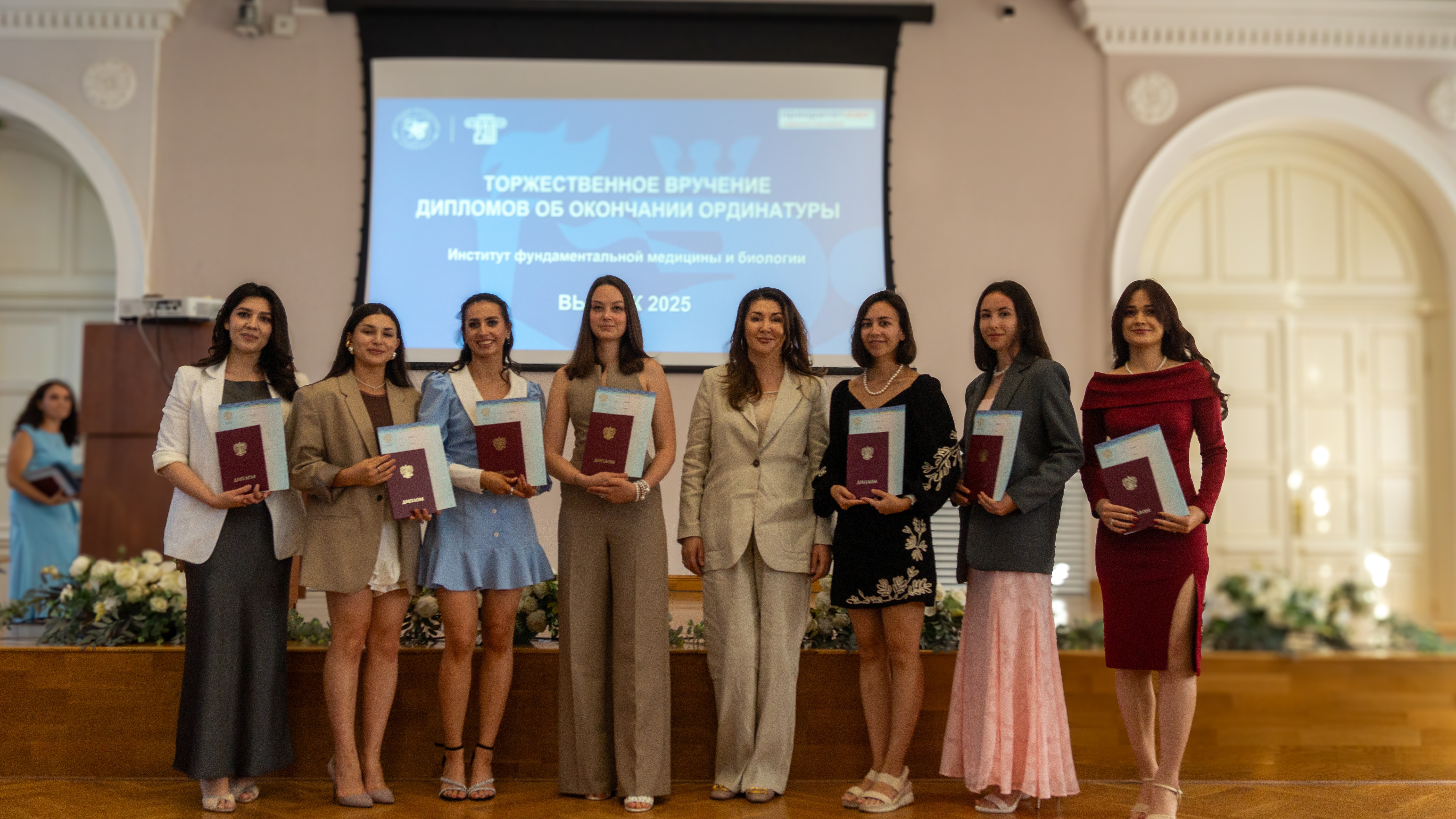 ��������� ������ ����������� 2025 ���� ���������!