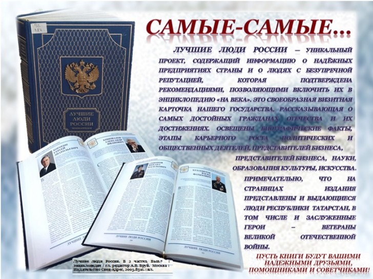 Всемирный день книг и авторского права Всемирный день книг и авторского права