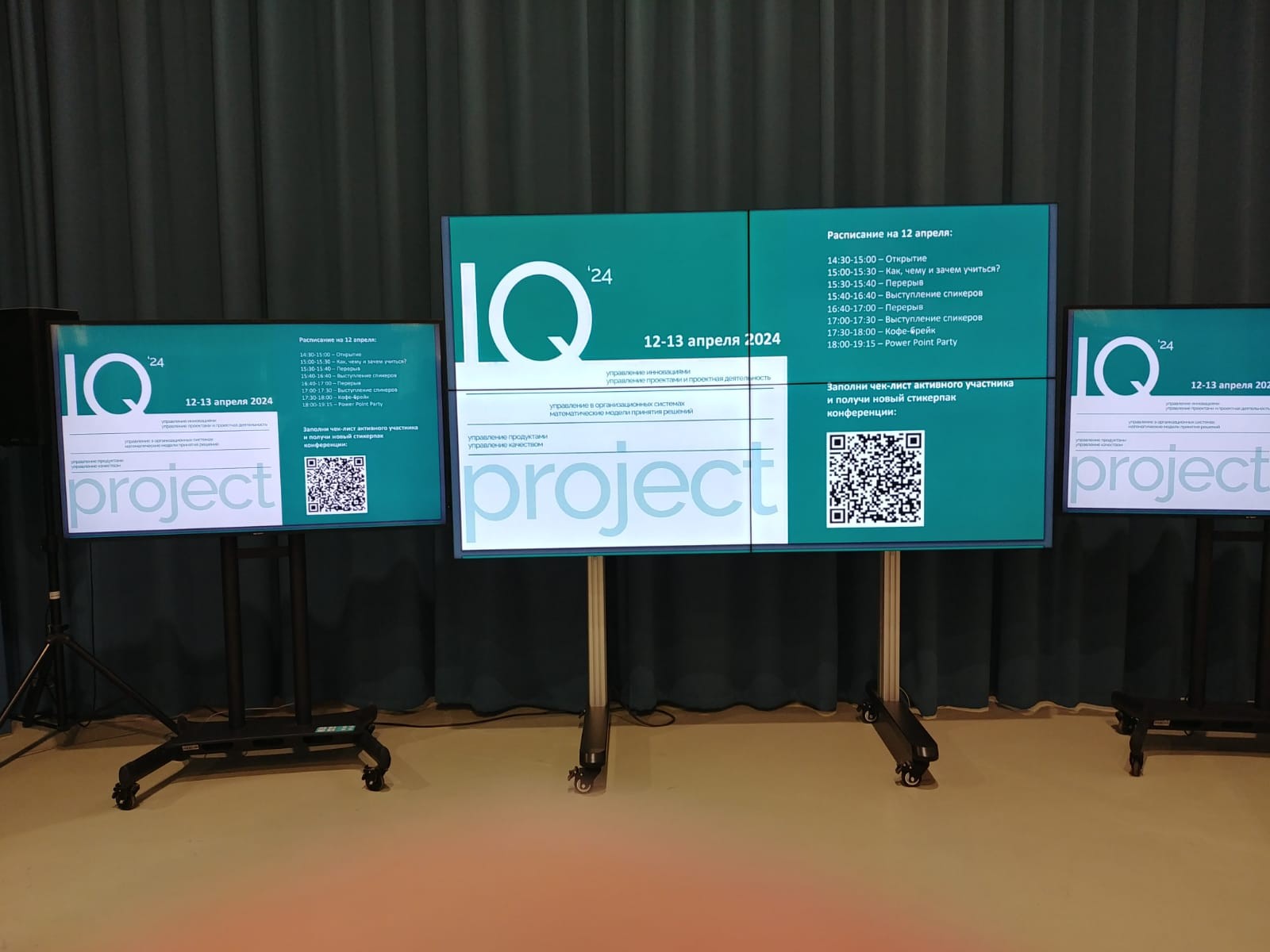 Сотрудники и студенты Института физики приняли участие в конференции Сотрудники и студенты Института физики приняли участие в конференции