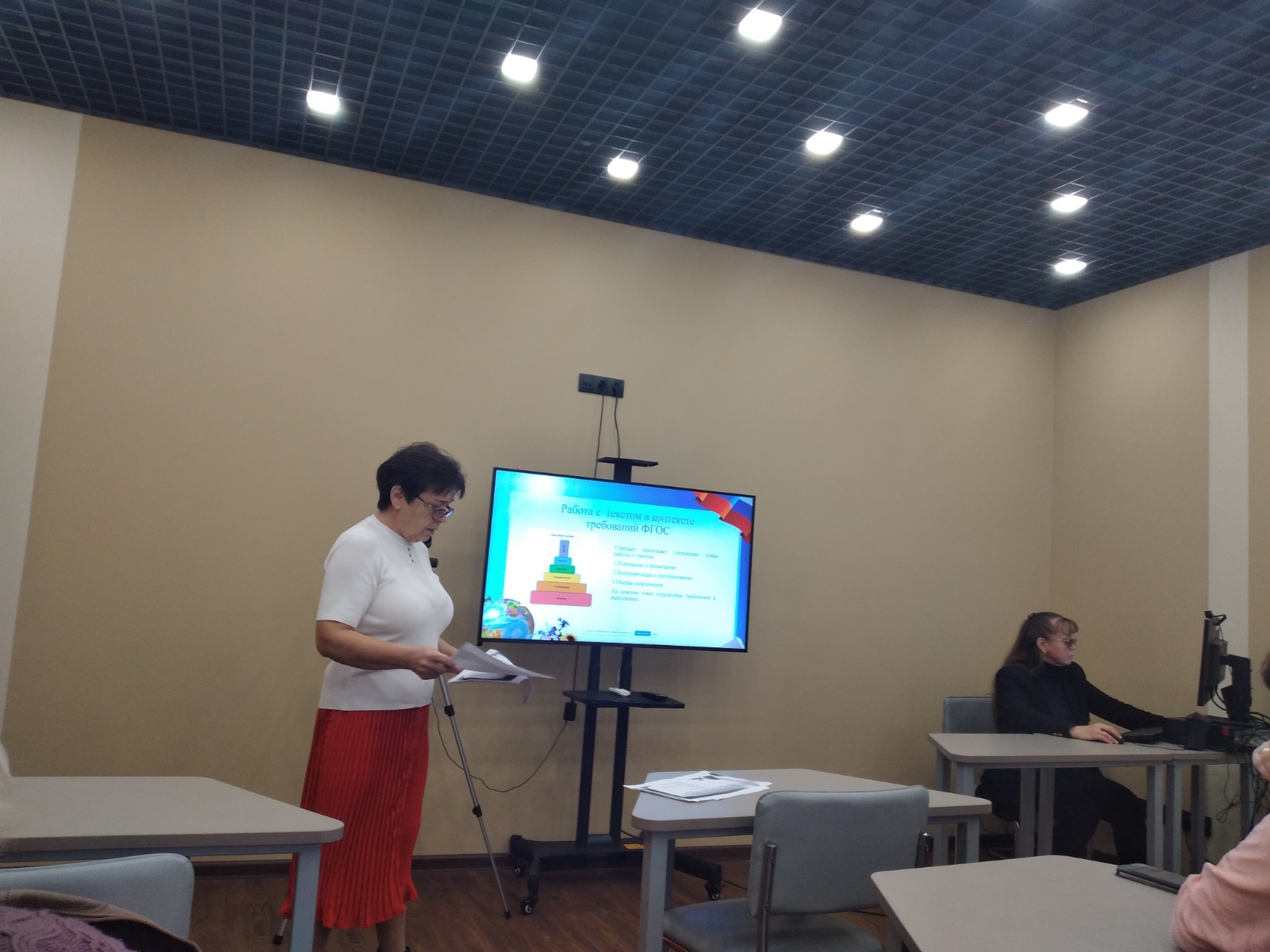 Завершились курсы повышения квалификации учителей родного (русского) языка в ИФМК Завершились курсы повышения квалификации учителей родного (русского) языка в ИФМК