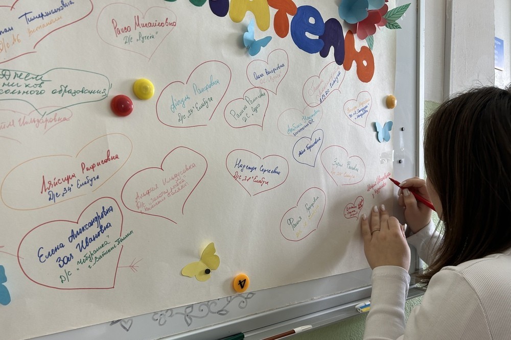 Ярко и красочно Елабужский институт отметил день дошкольного работника! Ярко и красочно Елабужский институт отметил день дошкольного работника!