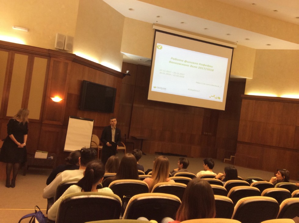 Заключительное занятие со студентами 4-го курса по программе Заключительное занятие со студентами 4-го курса по программе