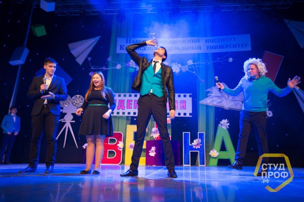 Весна пришла в Елабужский и Набережночелнинский институты! Весна пришла в Елабужский и Набережночелнинский институты!