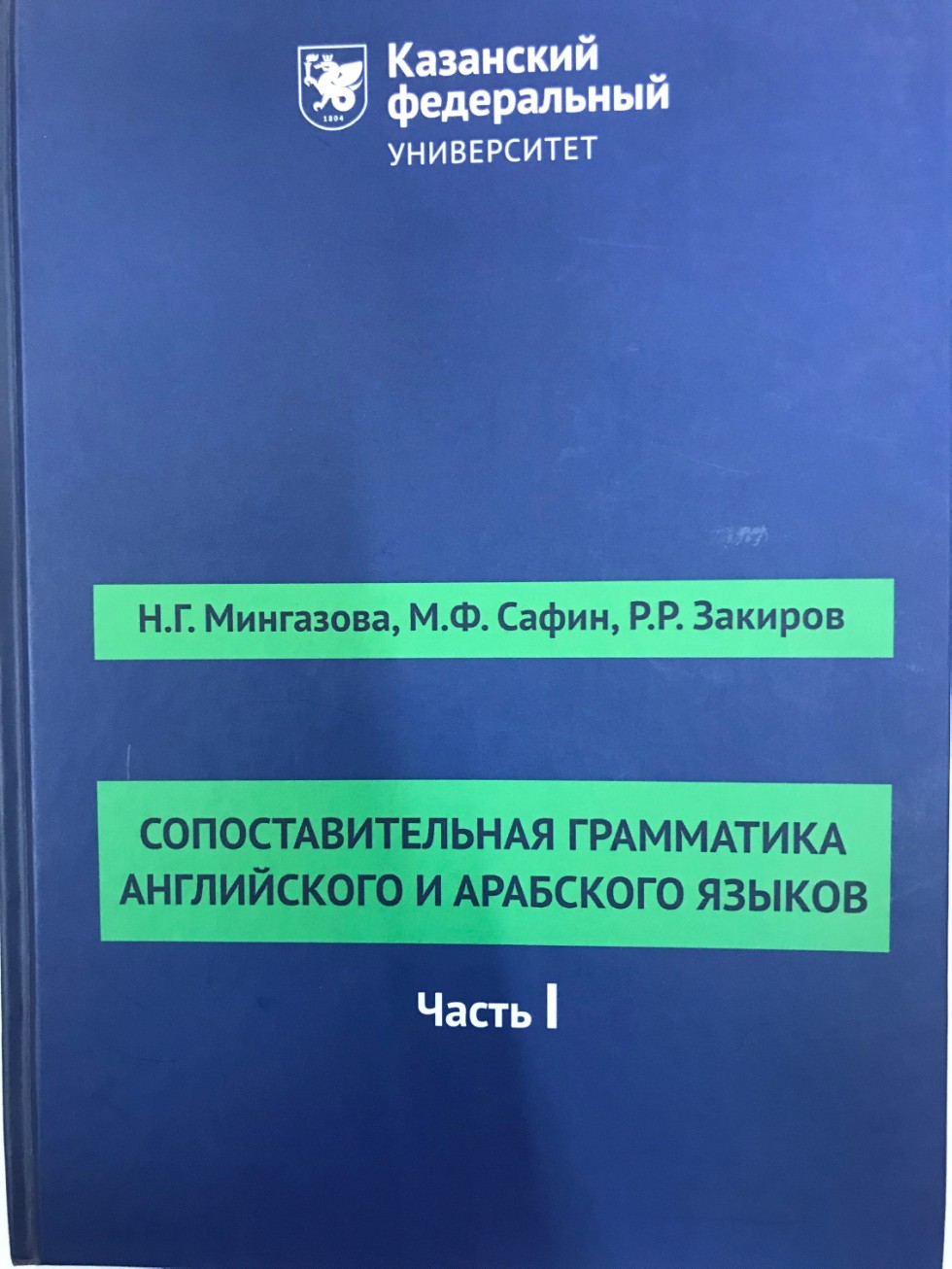 Учебно-методическая работа Учебно-методическая работа