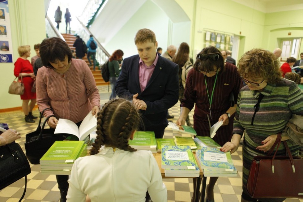 В Елабужском институте КФУ открылась IX-я Международная тюркологическая конференция В Елабужском институте КФУ открылась IX-я Международная тюркологическая конференция