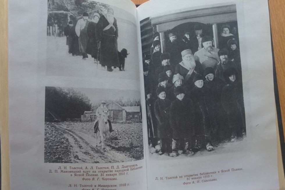 В рамках Года Льва Толстого библиотекой Елабужского института КФУ запланирован цикл выставок В рамках Года Льва Толстого библиотекой Елабужского института КФУ запланирован цикл выставок