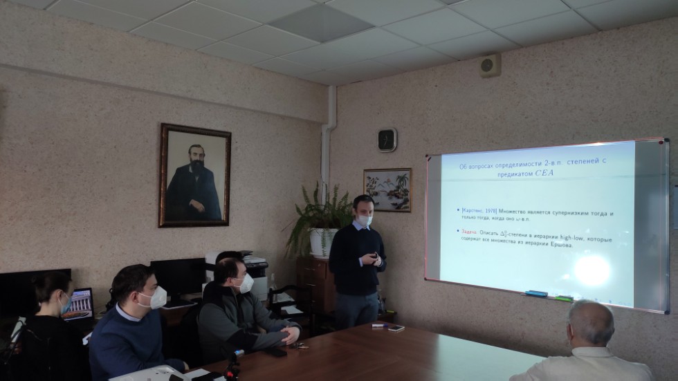 �������� ������� ����������� 2021