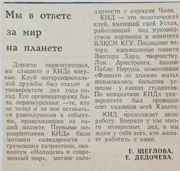 � ���� �������� �� �����!