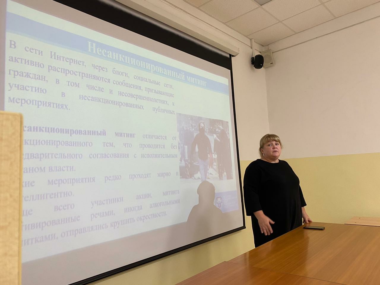 Студентам рассказали об ответственности за участие в несогласованных публичных акциях Студентам рассказали об ответственности за участие в несогласованных публичных акциях