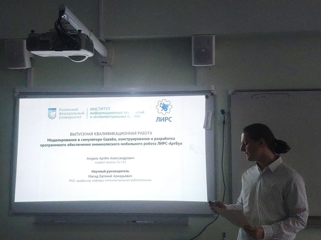 �������� ������������ ��������� '���������������� �������������' ������� �������� ��������� ���������������� ������