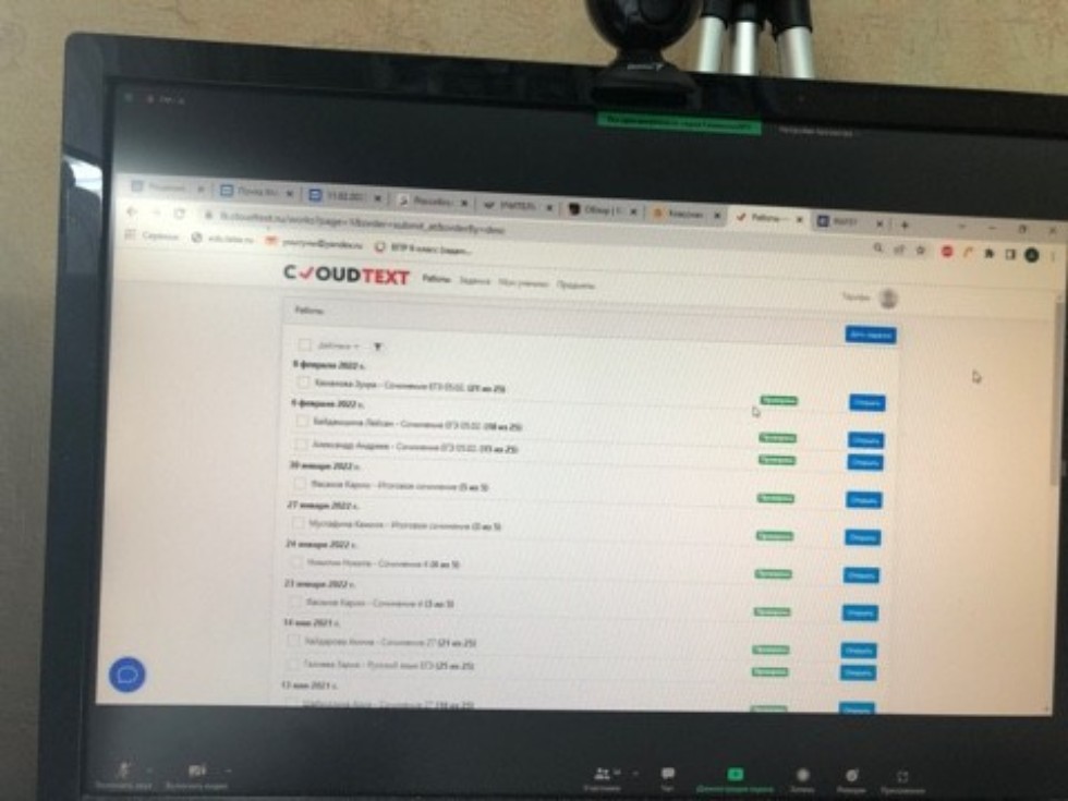 Успешно прошли курсы повышения квалификации учителей русского языка Успешно прошли курсы повышения квалификации учителей русского языка