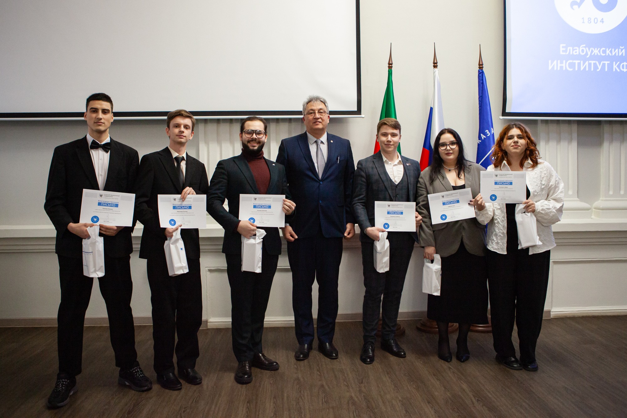 Торжественное заседание Ученого совета состоялось в Елабужском институте КФУ Торжественное заседание Ученого совета состоялось в Елабужском институте КФУ