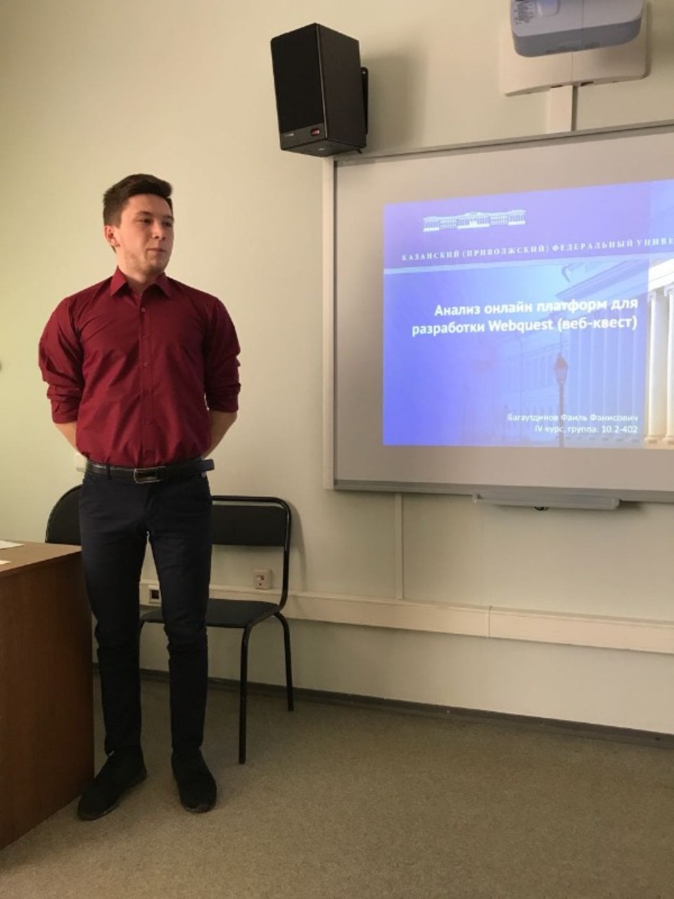 Студенческая наука на кафедре образовательных технологий и информационных систем в филологии Студенческая наука на кафедре образовательных технологий и информационных систем в филологии