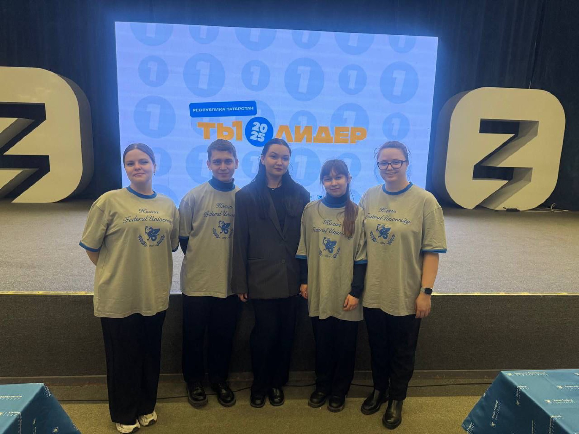 Студенты Елабужского института КФУ отличились на конкурсе 'Ты ? лидер' Студенты Елабужского института КФУ отличились на конкурсе 'Ты ? лидер'