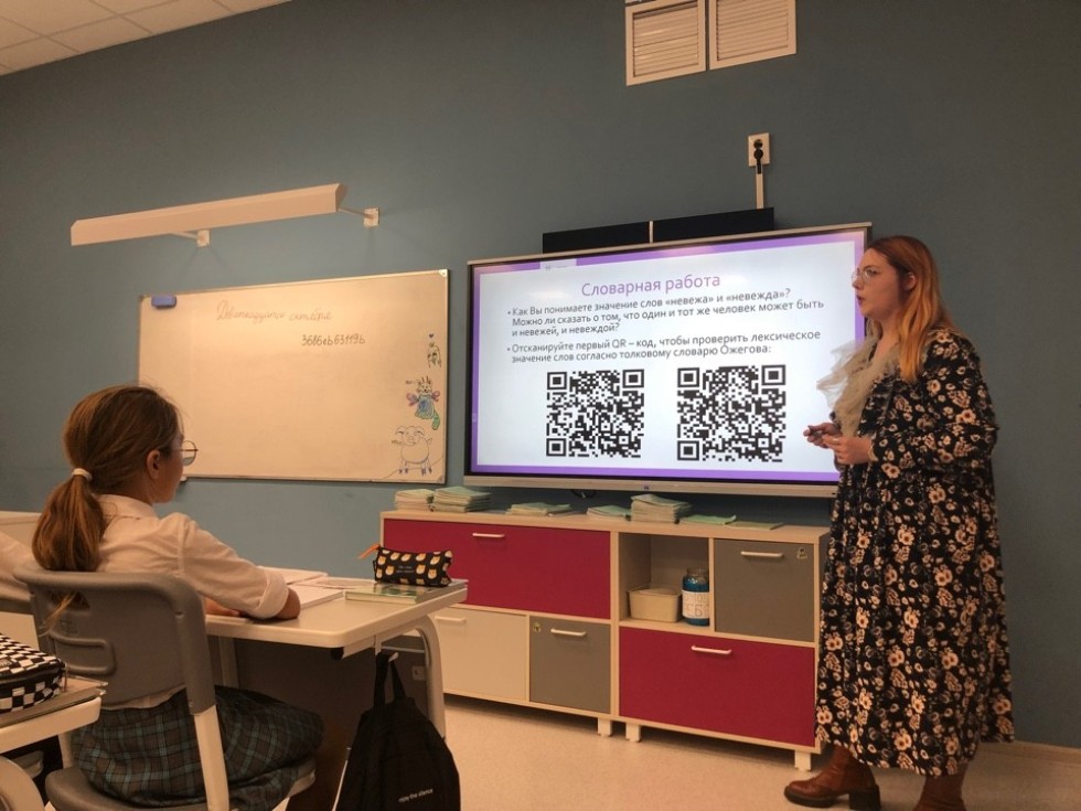 �������������� ����� � ����: ���������� �������� �������� ����� � ���������� � ��������������� ����� � 11