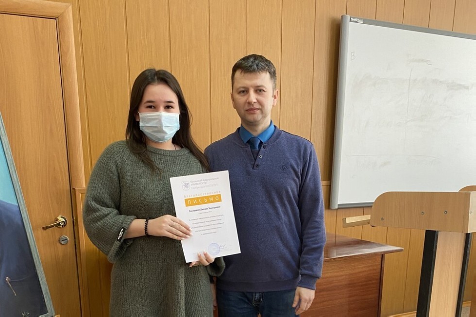 В преддверии Нового года прошло награждение актива отделения экономических и юридических наук В преддверии Нового года прошло награждение актива отделения экономических и юридических наук