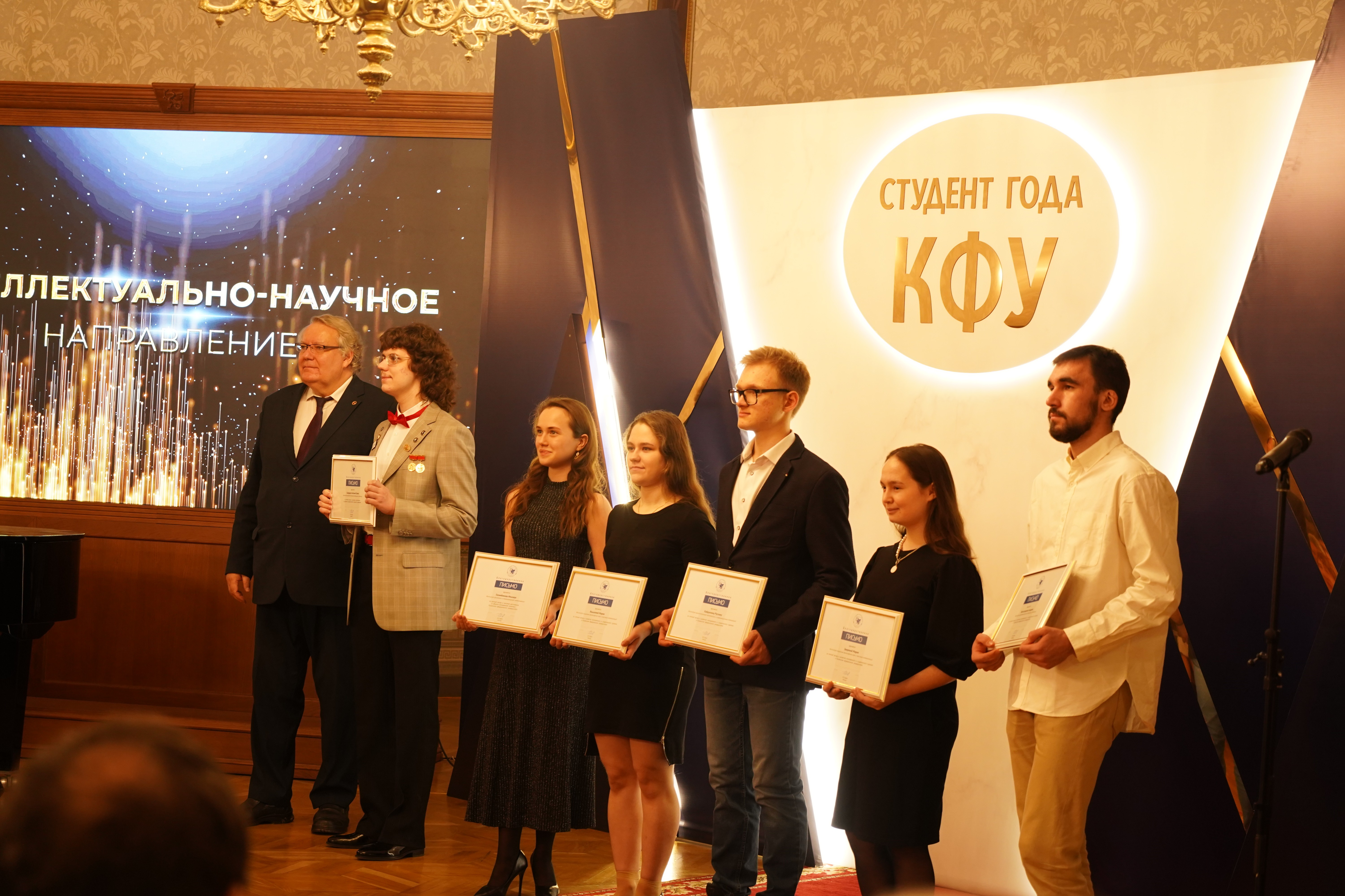 ��������� ����� ������ '������� ���� ��� ? 2023'