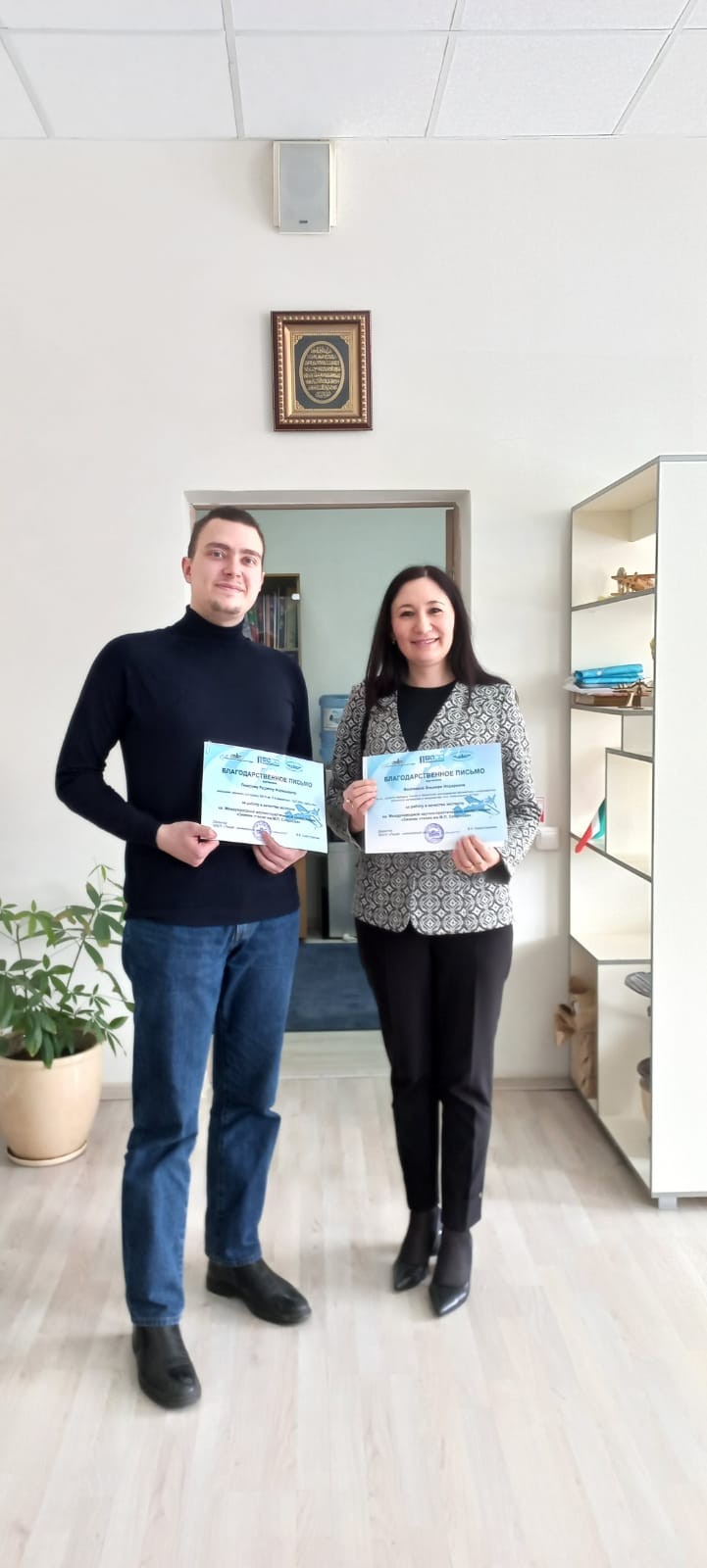 ������������� ������-������������ ����������� '������ ������ ����� �.�. ��������'