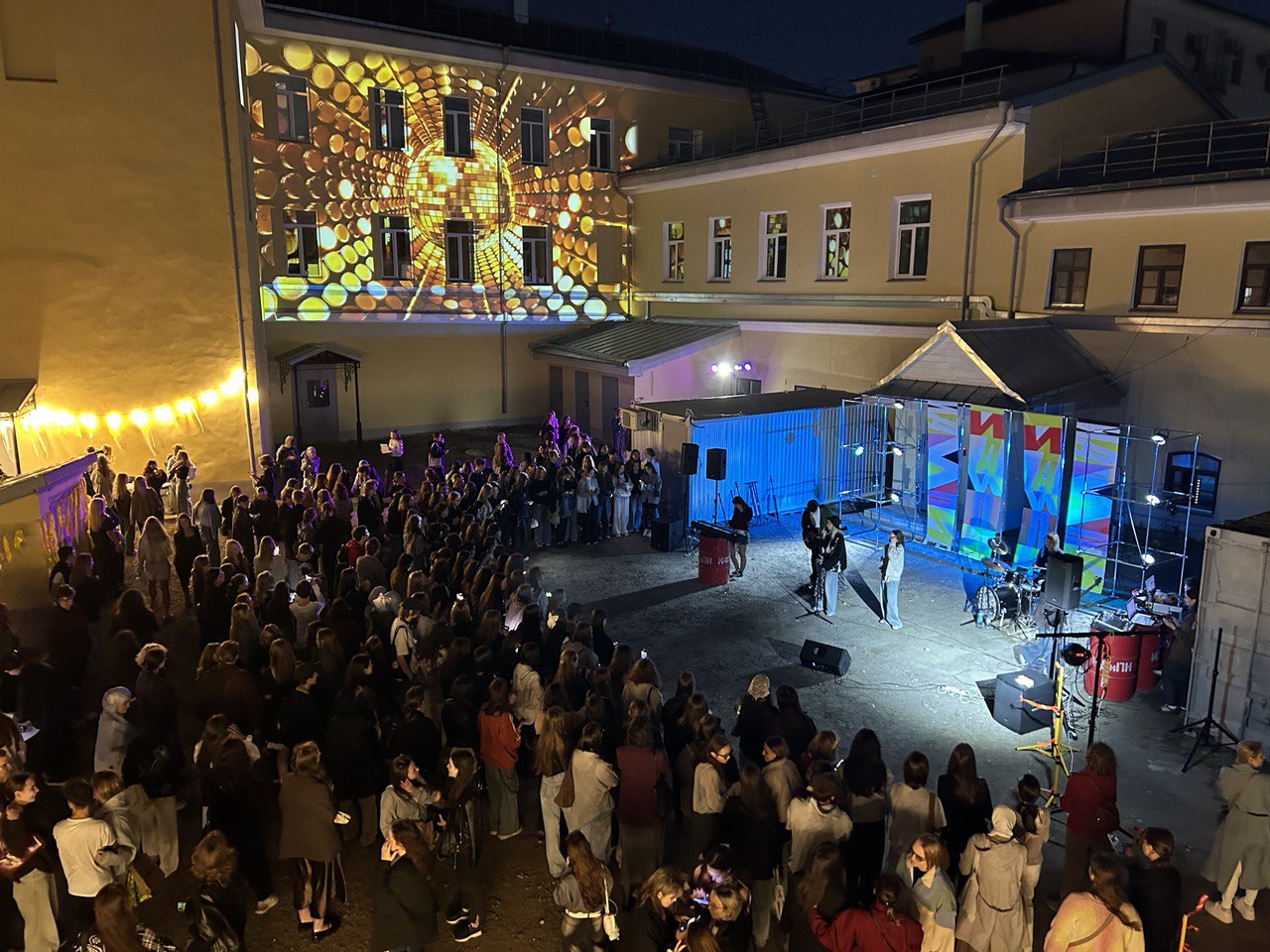 ���������-�������� ������������