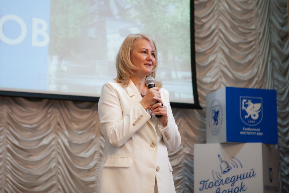 Дан старт вручению дипломов бакалаврам и магистрам Елабужского института КФУ Дан старт вручению дипломов бакалаврам и магистрам Елабужского института КФУ