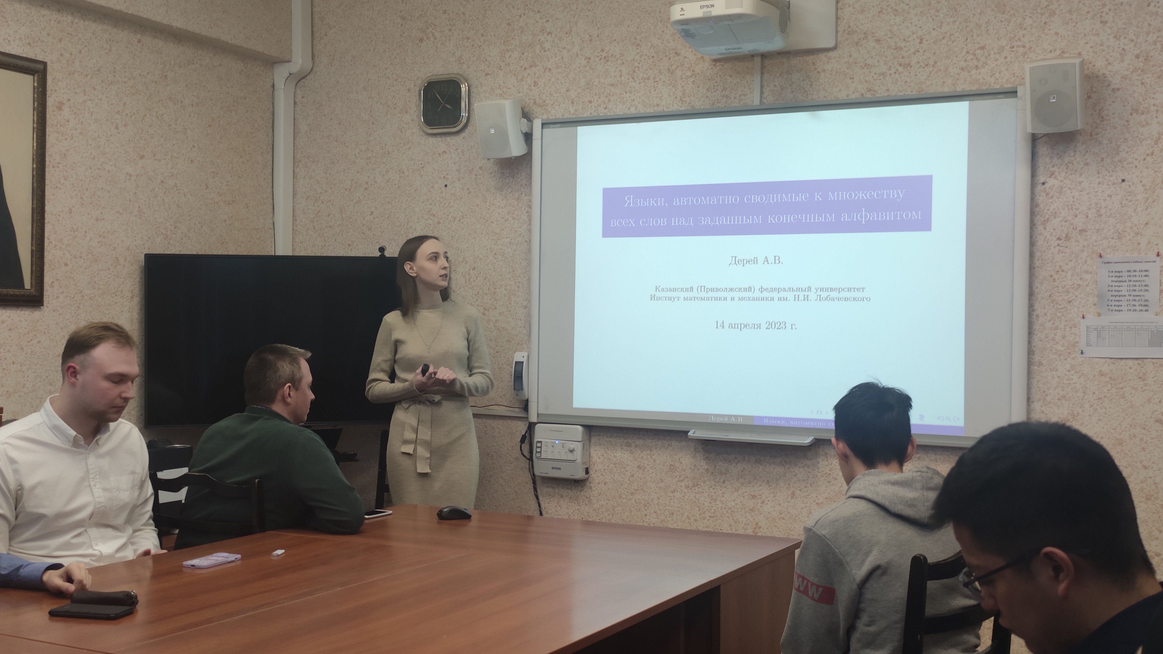 � ������� 14 ������ 2023 ���� ���������� �������� ������-��������������� ����������� ��������� � ������������, ���������������� �� ������� ������� � �������������� ������