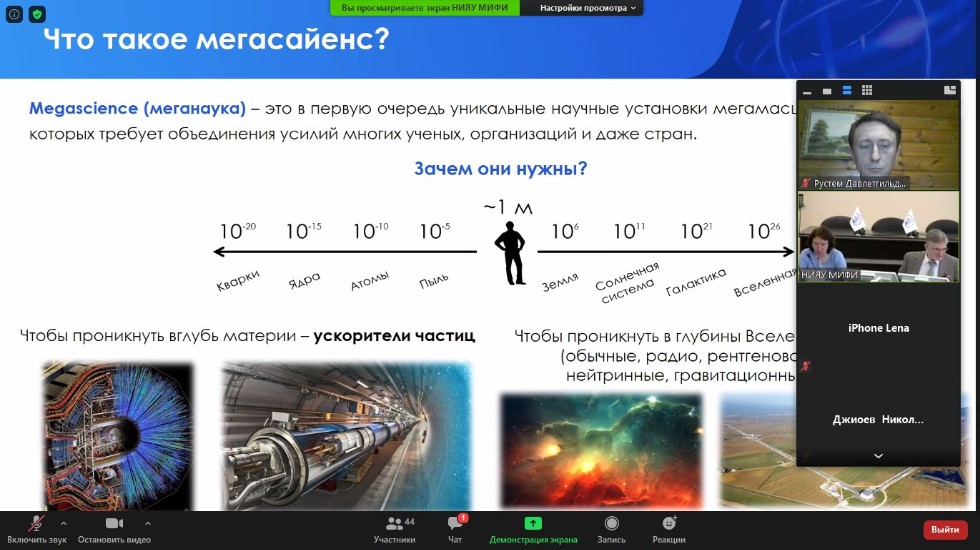 Представитель КФУ принял участие в научной конференции Представитель КФУ принял участие в научной конференции