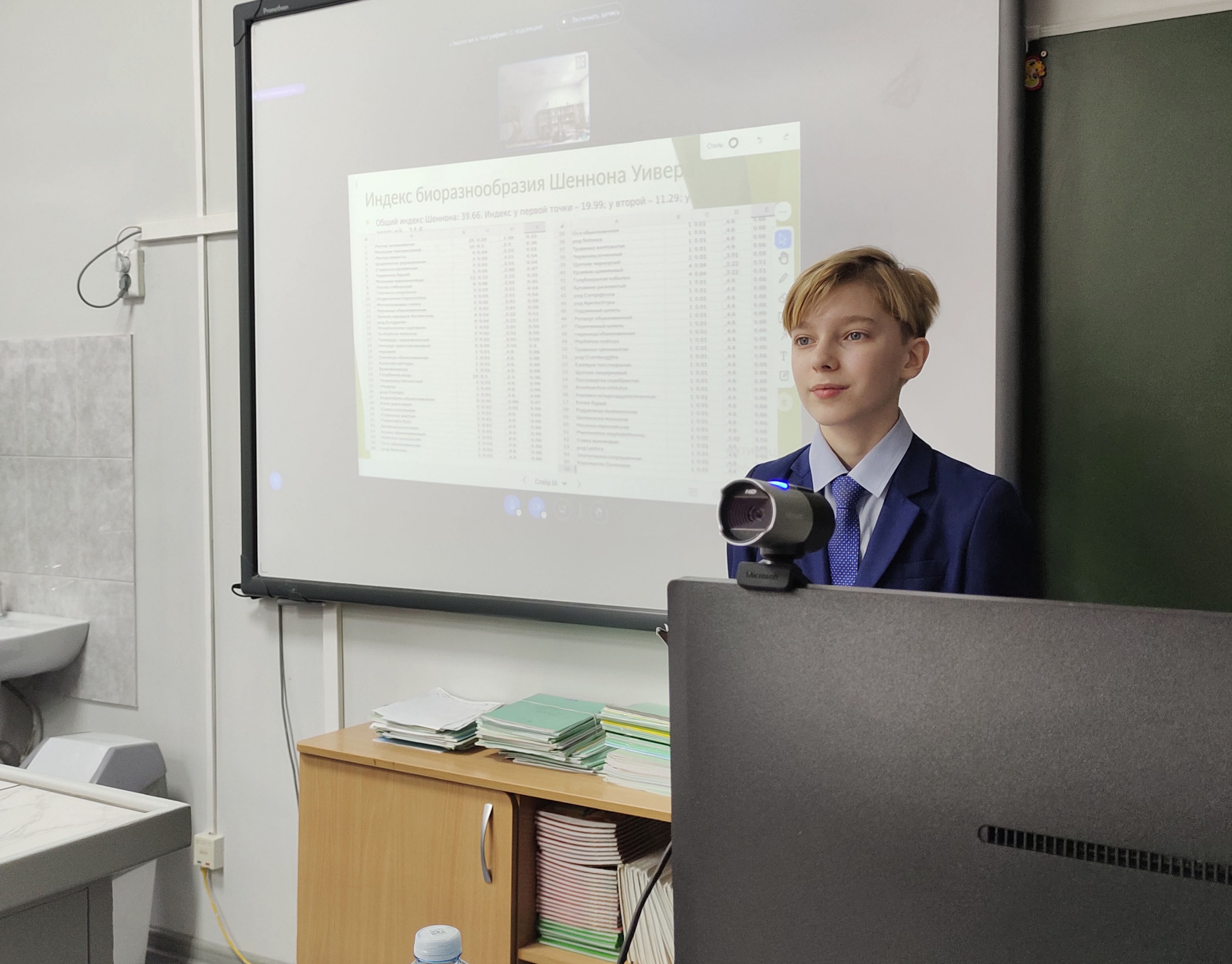 Преподаватели КФУ приняли участие в Международной научно-практической конференции Преподаватели КФУ приняли участие в Международной научно-практической конференции