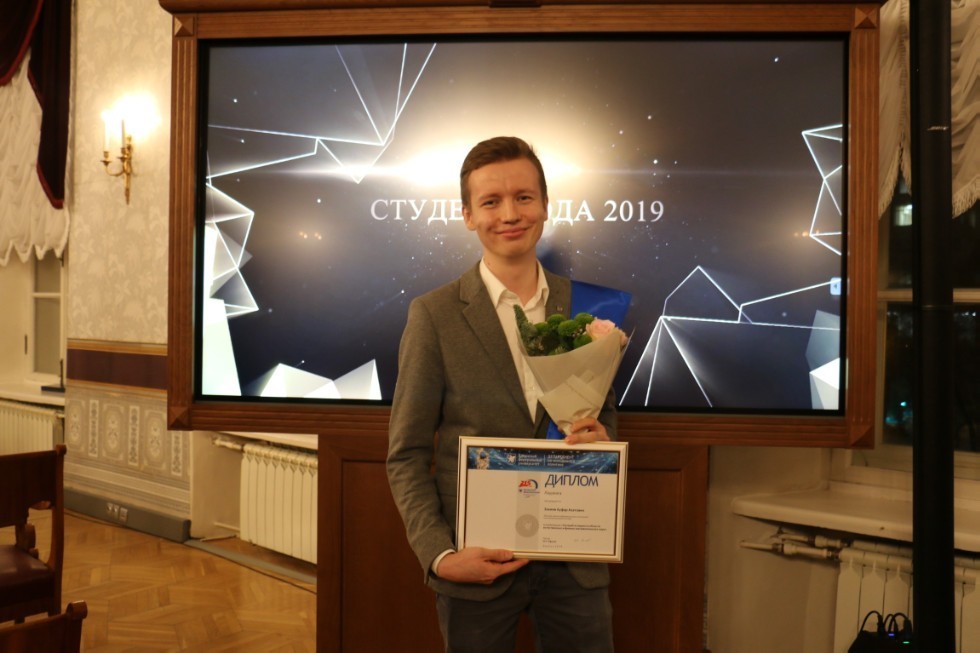 For a third year in row students of the Laboratory of intelligent robotic systems win a competition 'Student of the year of KFU' ,LIRS, ITIS, Student of the year, competition