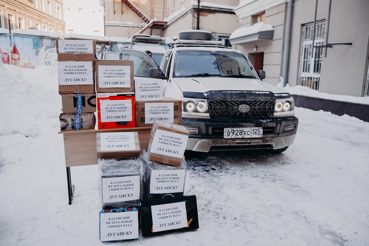 КФУ передал подарки для бойцов участникам гуманитарного автопробега 'Владивосток ? Луганск' КФУ передал подарки для бойцов участникам гуманитарного автопробега 'Владивосток ? Луганск'