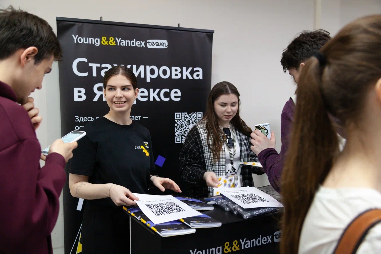 ИВМиИТ и Яндекс провели день карьеры ,Яндекс, ИВМиИТ, день карьеры, трудоустройство