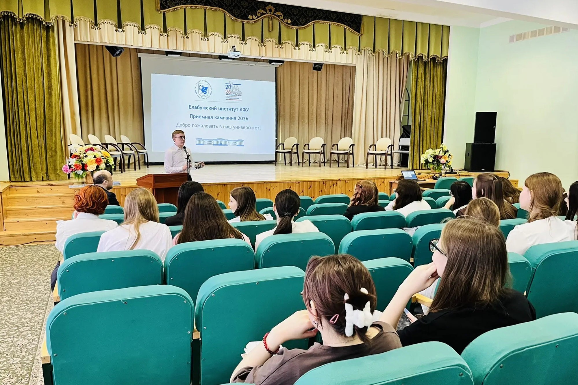 Елабужский институт КФУ провел профориентационную встречу в Арском педагогическом колледже Елабужский институт КФУ провел профориентационную встречу в Арском педагогическом колледже