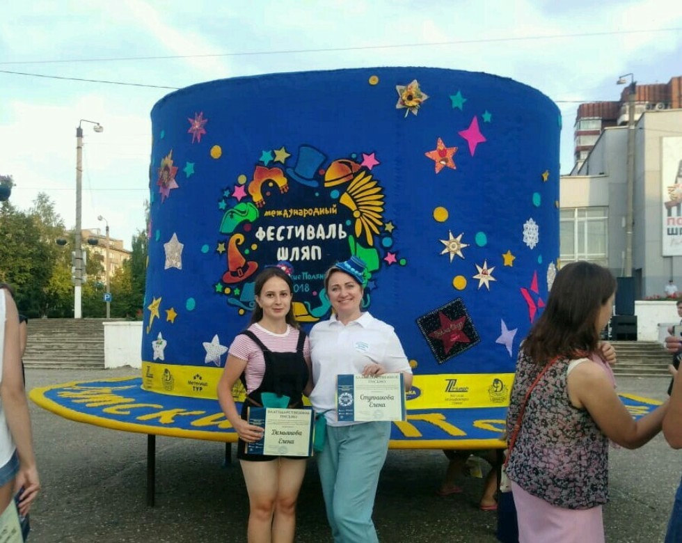 ������������� ��������� ���� '���� ���� - 2018'