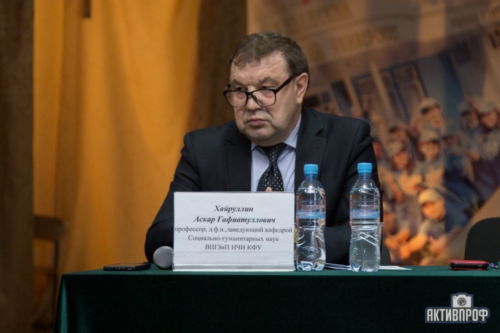 Состоялось открытие II региональной научно- практическая конференция Состоялось открытие II региональной научно- практическая конференция