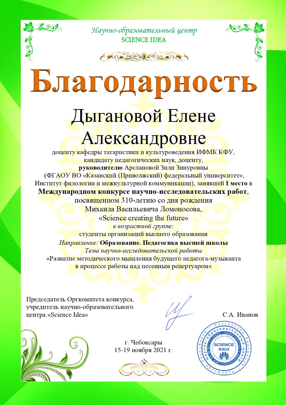 ���������� ���������� ��������-�������������