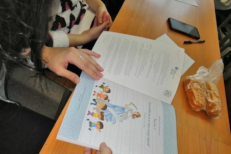 Каллиграфия Каллиграфия