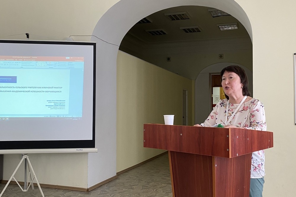 Преподаватели кафедры психологии Елабужского института КФУ выступили на IFTF-2023 Преподаватели кафедры психологии Елабужского института КФУ выступили на IFTF-2023