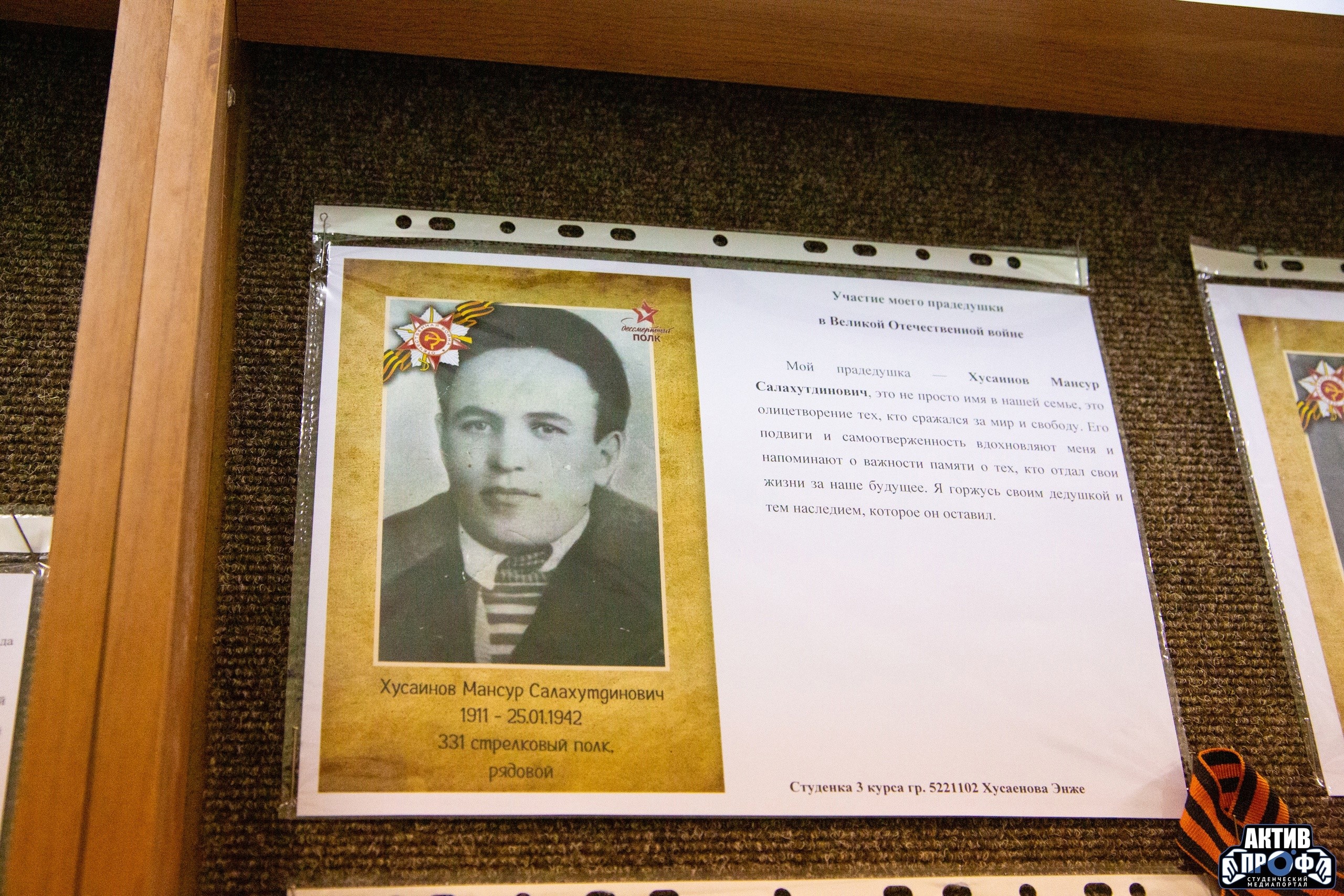 '����������� ����' � ������ ���������: ������ ������ ���������