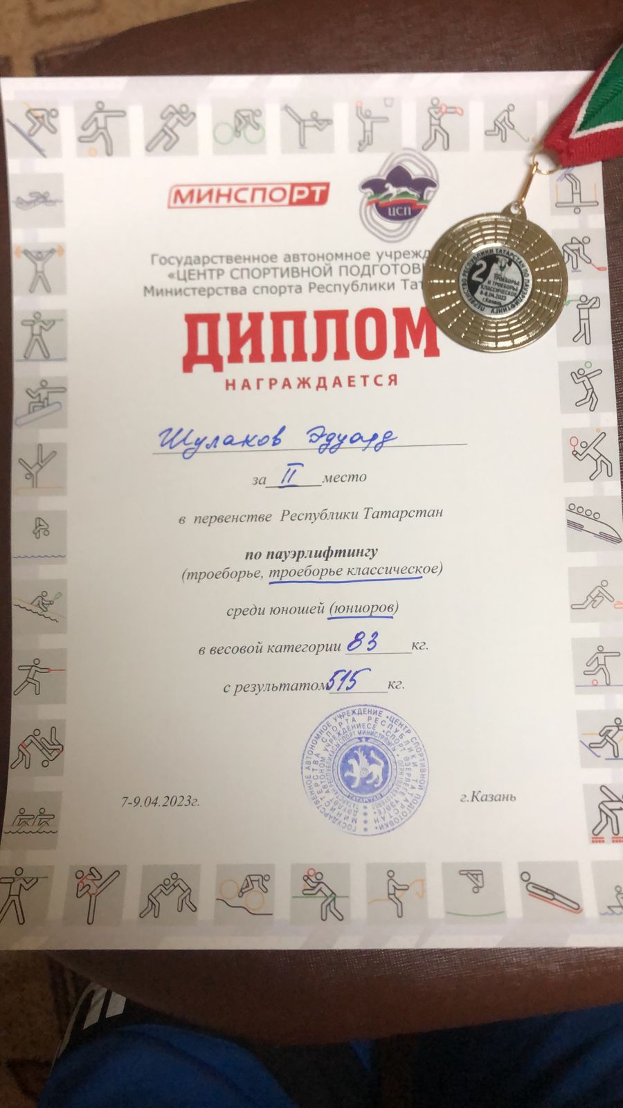 ���������� ���������� ��������� �� ������������� ����� �������