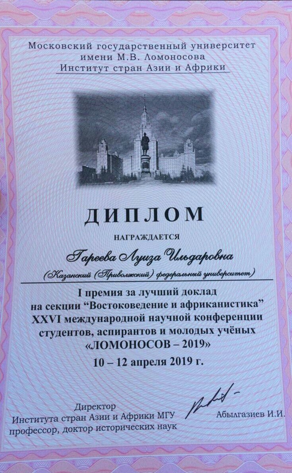 �������� ��� ����� ������! ������ �� ������������� ����������� � ������!