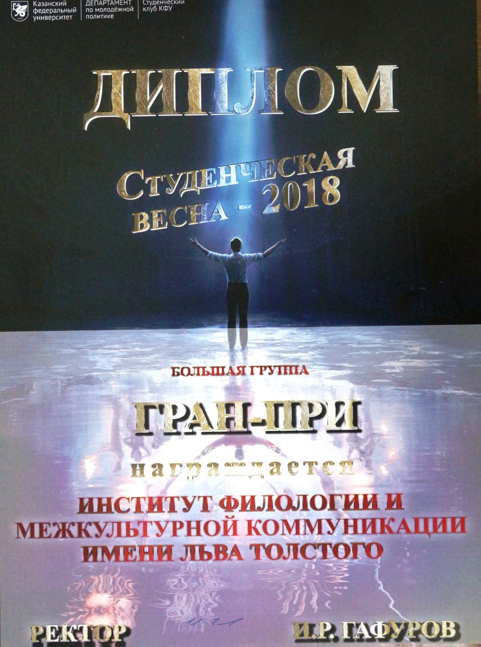 ���� ����������