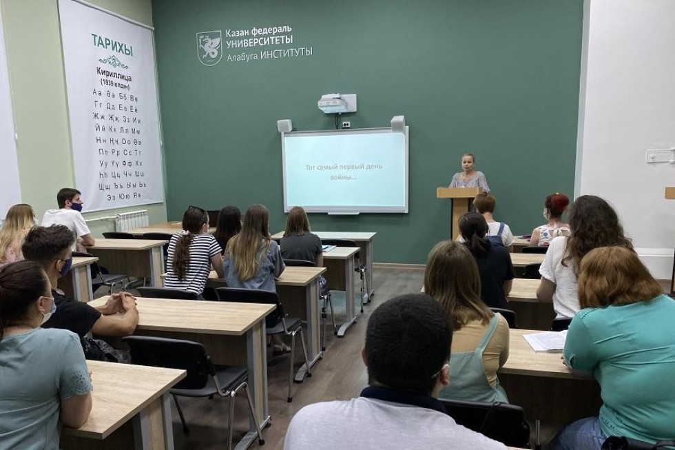 В Елабужском институте КФУ состоялась открытая лекция 'Тот самый первый день войны' В Елабужском институте КФУ состоялась открытая лекция 'Тот самый первый день войны'