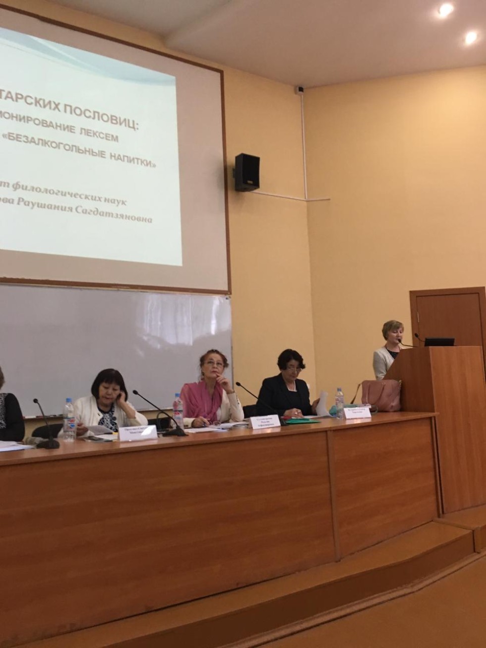 'Урал-батыр' эпосы һәм дөнья халыкларының рухи мирасы 'Урал-батыр' эпосы һәм дөнья халыкларының рухи мирасы