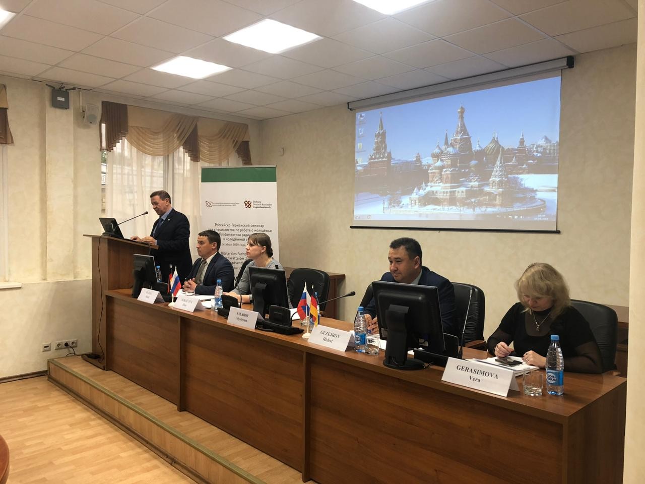 Представители КФУ ? участники Российско-Германского семинара 'Профилактика радикализма в молодежной среде' Представители КФУ ? участники Российско-Германского семинара 'Профилактика радикализма в молодежной среде'