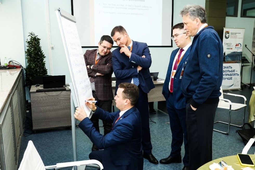 Открытие программы 'Лидеры управления для команды Татарстана' ,Повышение квалификации