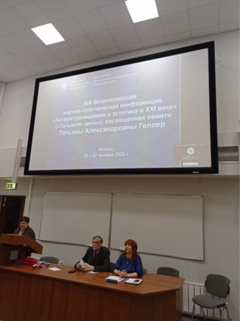 XIX ������������� ������-������������ ����������� '����������������� � �������� � XXI ���� ('�������� ����') (���� ���, 25 ? 27 ������ 2022 ����) � 2022 ���� ��������� 90-����� �� ��� �������� ������� ������� ������������� ������