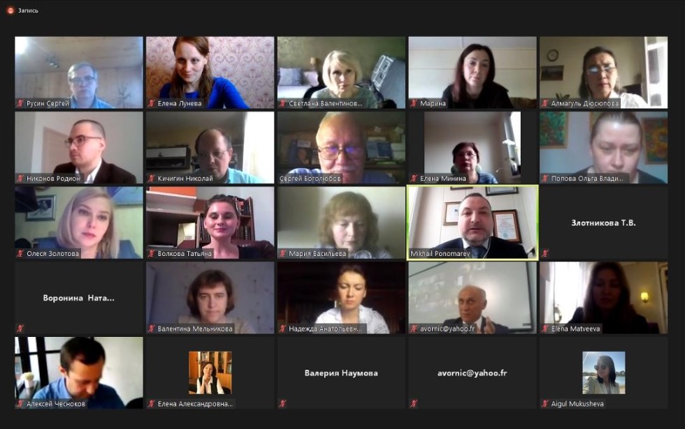 ������ ������� ���� �� ����: '��������������� ��������� ������������� �������������� � ����������������� ����������������' ������ �� ��������� ZOOM